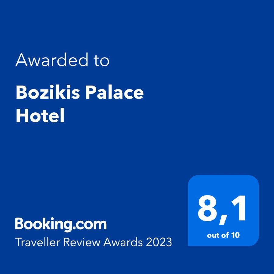 Bozikis Palace Hotel Agios Sostis  Zewnętrze zdjęcie